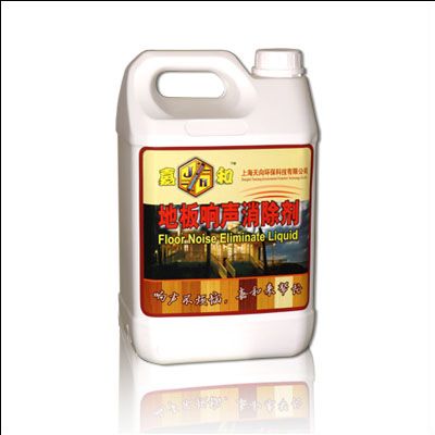 地板響聲消除劑